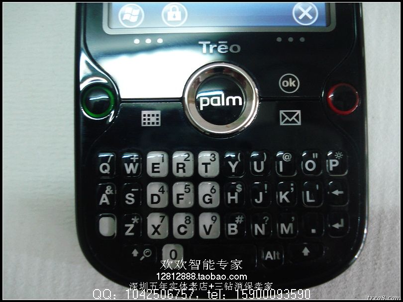 充新palm pro 850