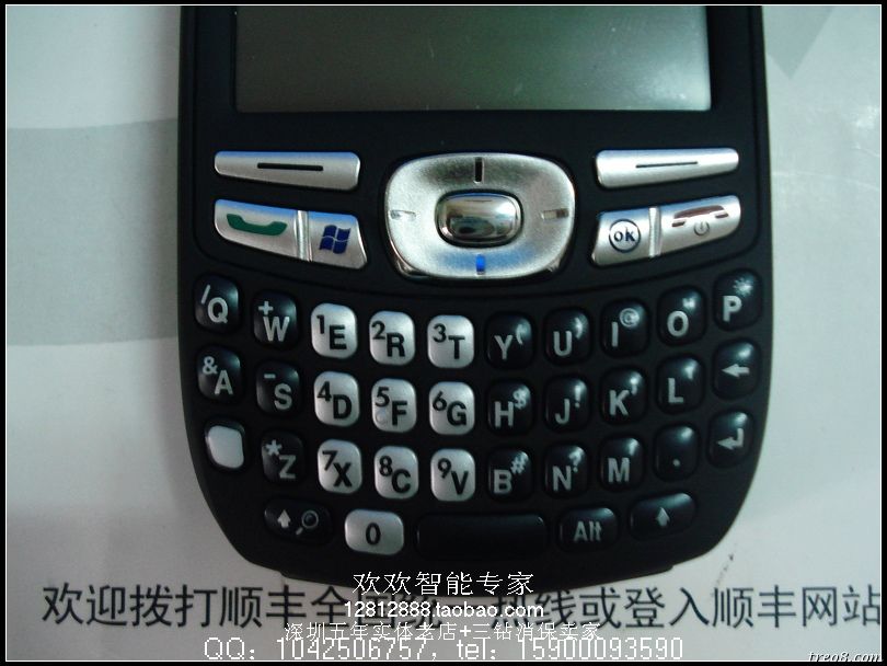 充新黑色磨砂palm750