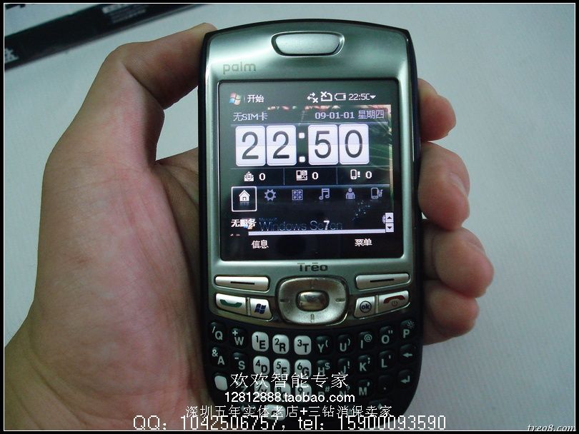 9新palm750