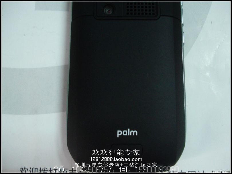 充新黑色磨砂palm750