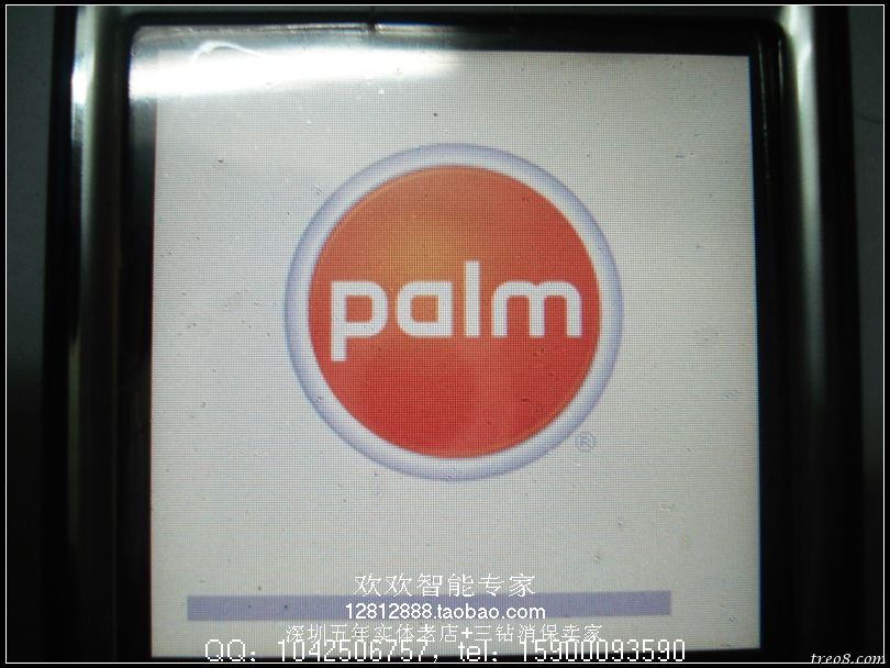 充新palm750