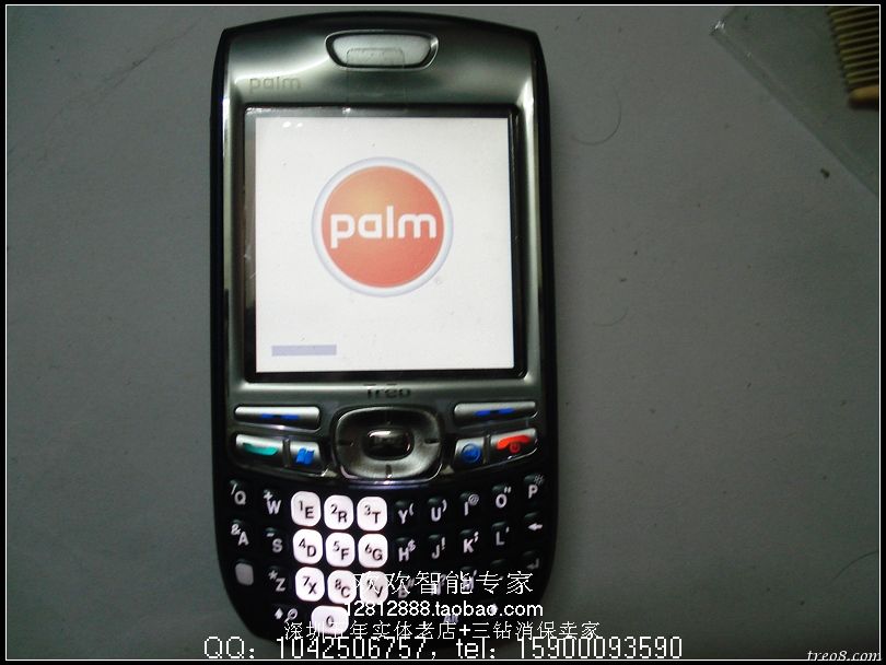 充新palm750