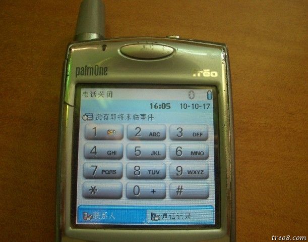 650cdma.jpg