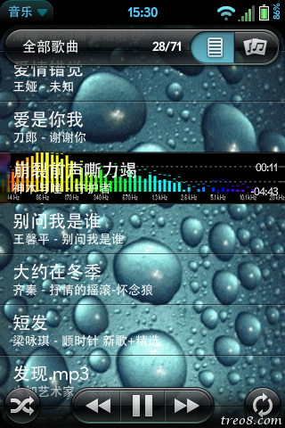 musicplayer_2010-09-12_153012.png