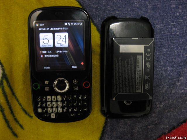 palm treo 850.JPG